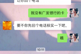 乌鲁木齐商账追讨清欠服务